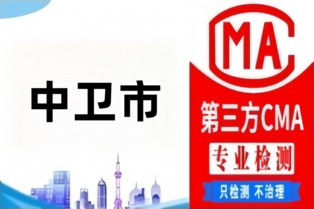 中卫第三方亲子鉴定机构？哪里可以做亲子鉴定？