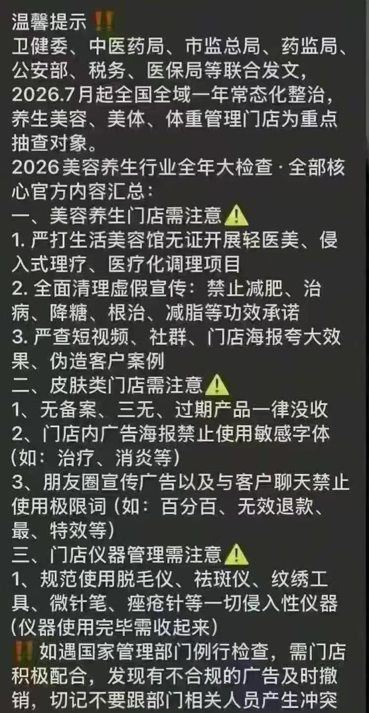 三门峡公共卫生检测公司的电话是多少？