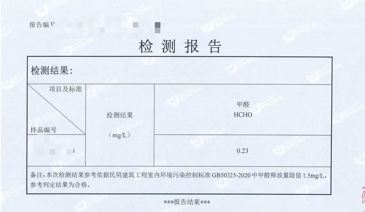 在哪里可以获取长沙水质检测公司的电话呢？