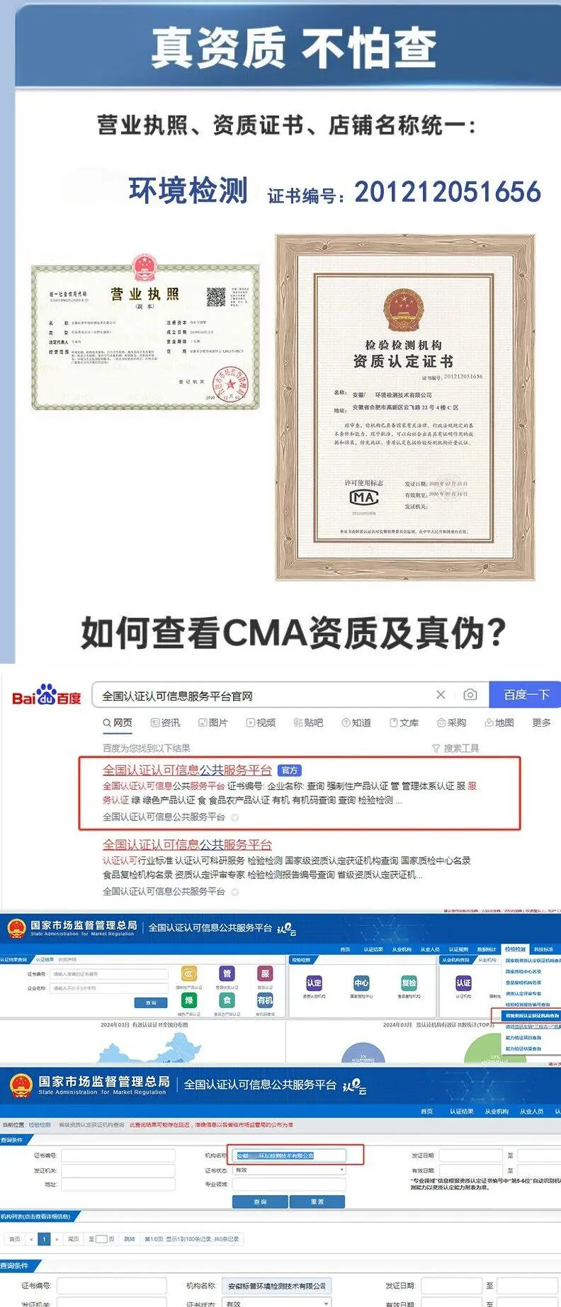 怀化游泳池高危场所检测公司电话