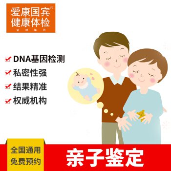 鹤岗亲子鉴定检测公司电话